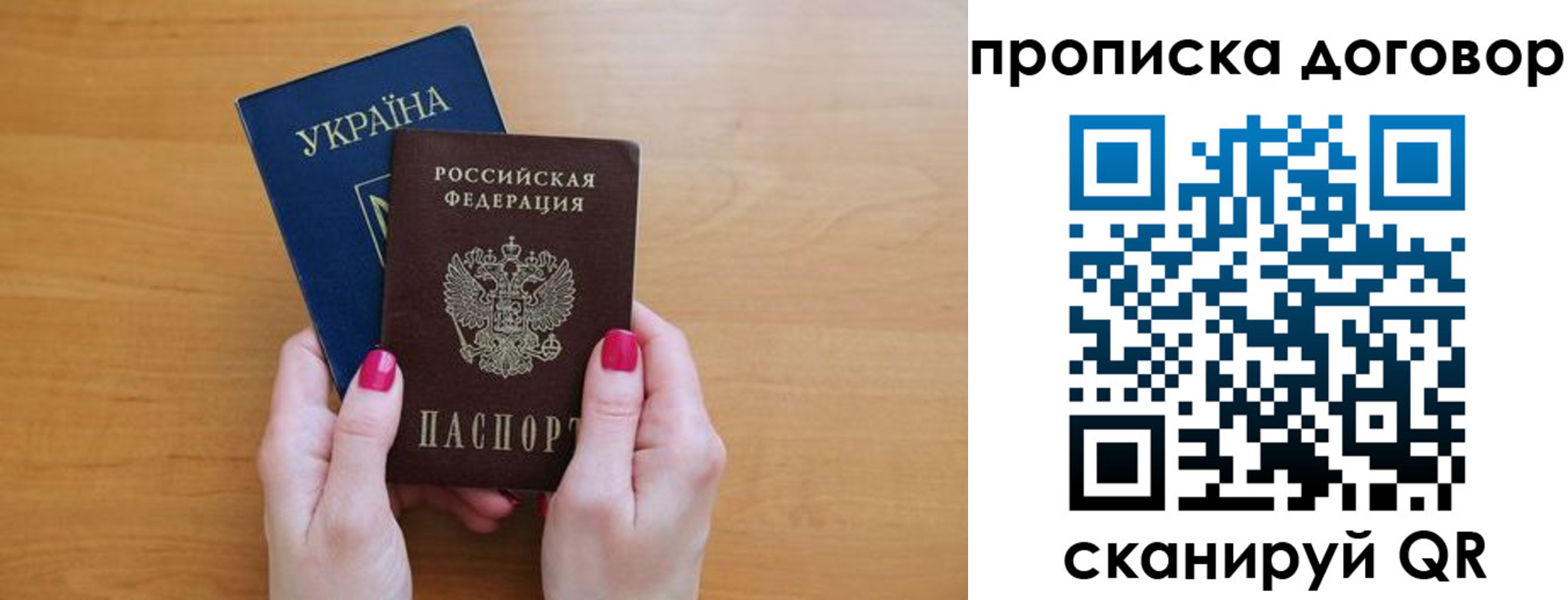 временная регистрация госуслуги в Стрежевом