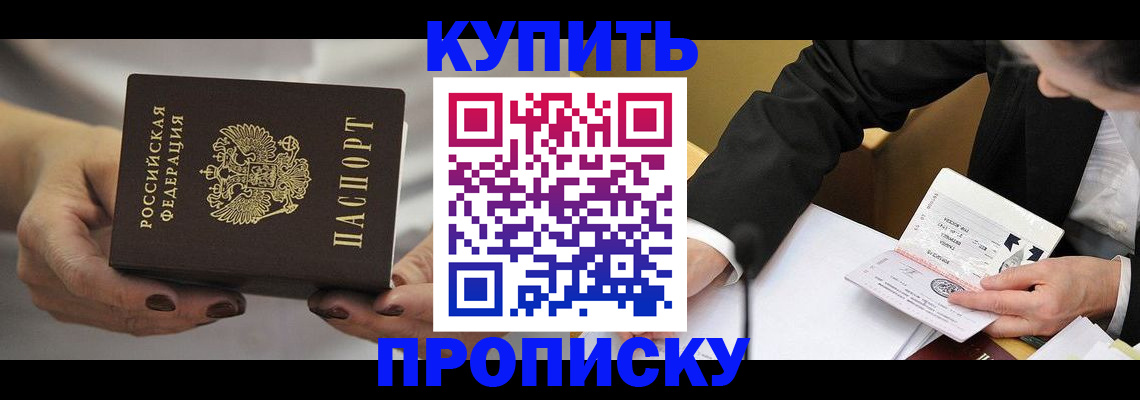 регистрация для дет. сада в Стрежевом