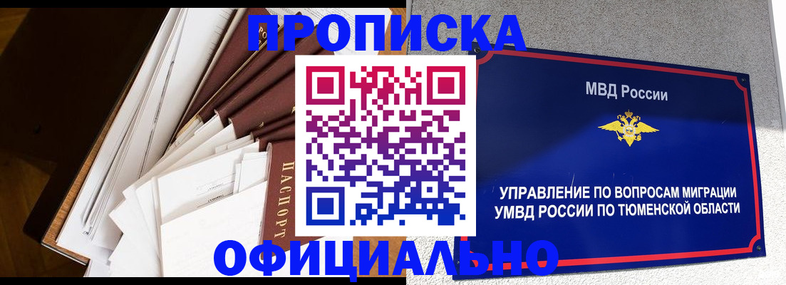 форма 3 в Стрежевом